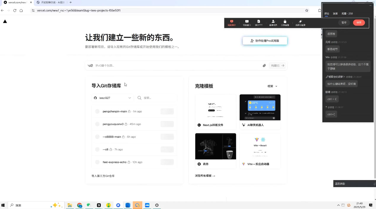 刘小排老师·《idea to business》AI变成变现课-爱我搜(25so)资源网