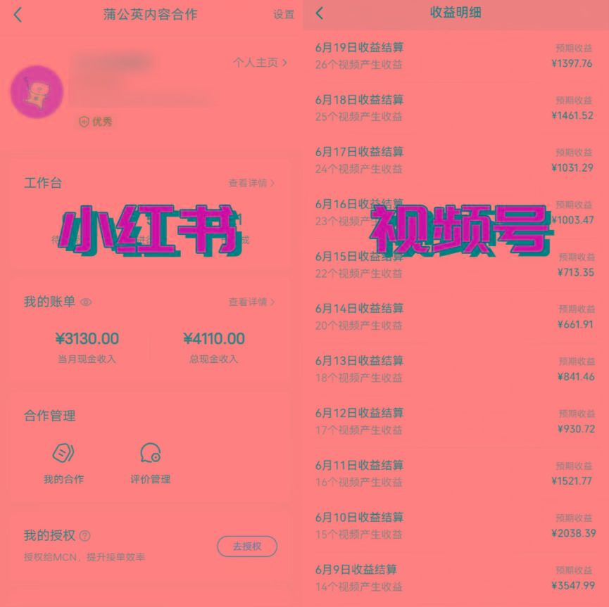 图片[1]-全网爆火的AI让老照片动起来教程，蹭热点日赚3000+，内含免费工具一键…-爱我搜(25so)资源网