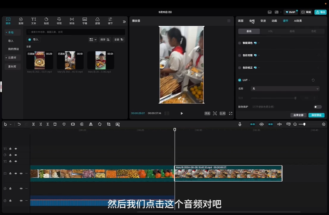 马丽老师·2024托管校长自媒体运营课-爱我搜(25so)资源网