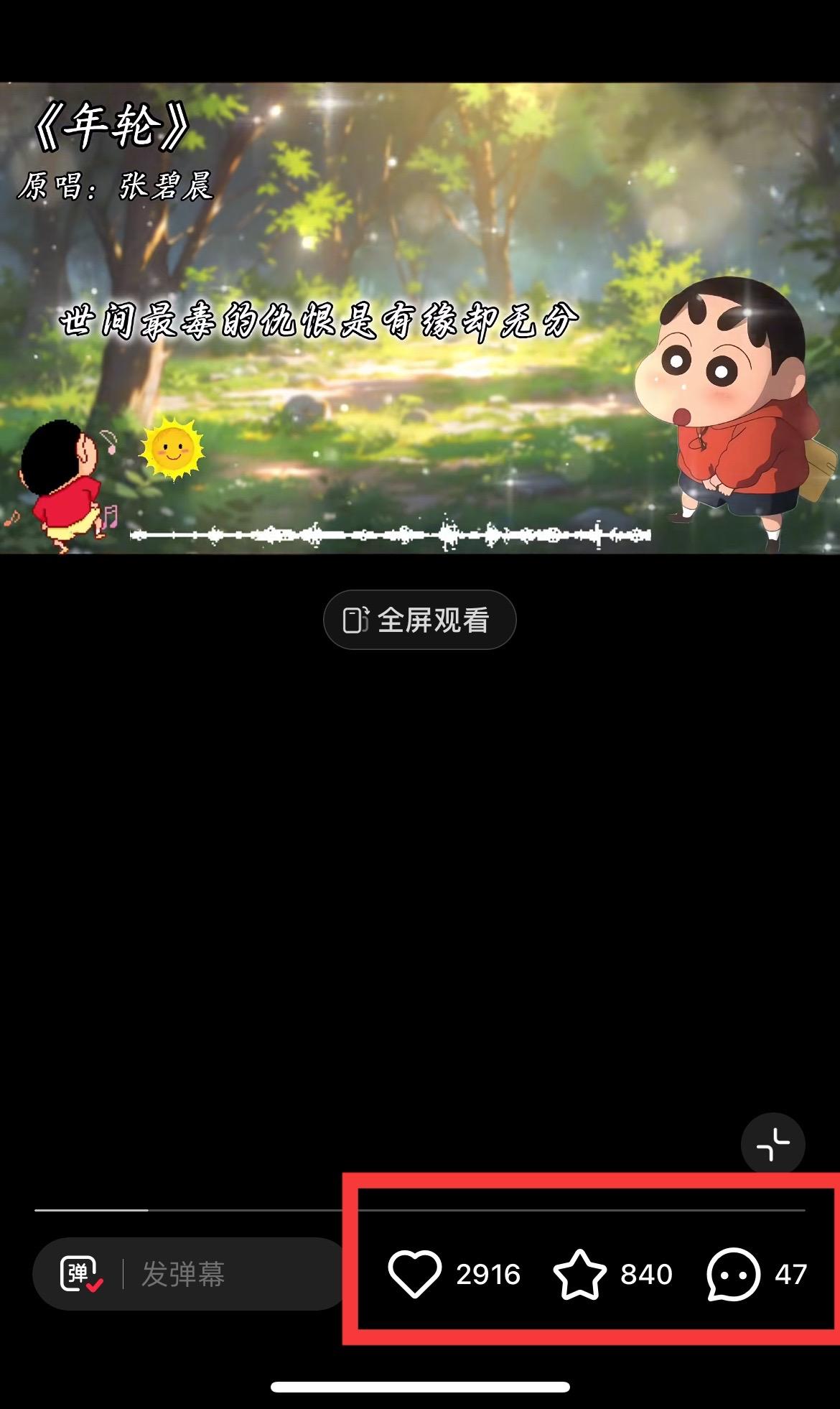 图片[1]-小红书商单操作简单，5分钟快速出作品，日稳定收入1000+，无上限-爱我搜(25so)资源网