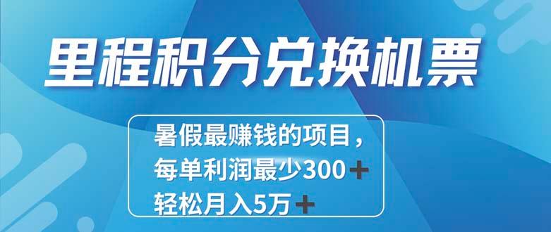 2024最暴利的项目每单利润最少500+，十几分钟可操作一单，每天可批量…-爱我搜(25so)资源网